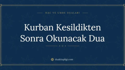 Dua After Slaughtering the Qurbani