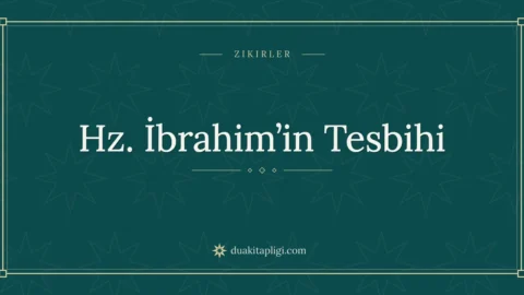 Tasbih of Prophet Ibrahim