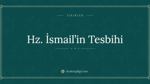 Tasbih of Prophet Ismail