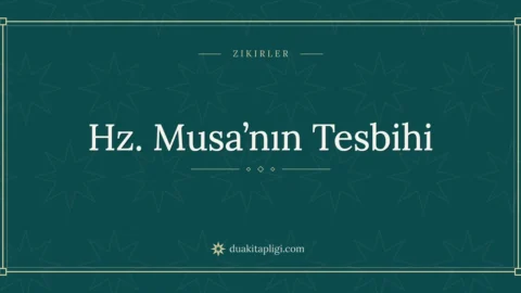 Tasbih of Prophet Musa
