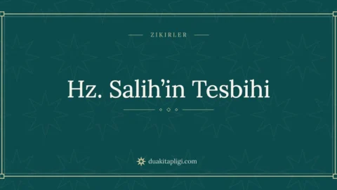Tasbih of Prophet Salih