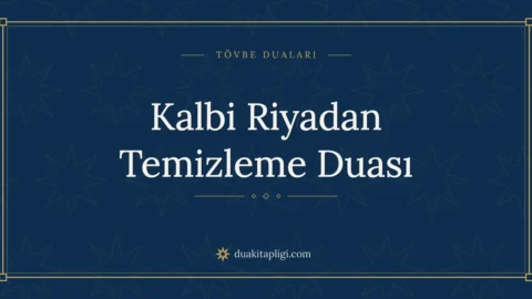 Dua to Purify the Heart from Riya (Showing Off)