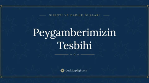 Tasbih des Propheten Muhammad ﷺ