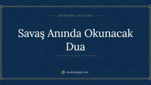 Dua During Battle